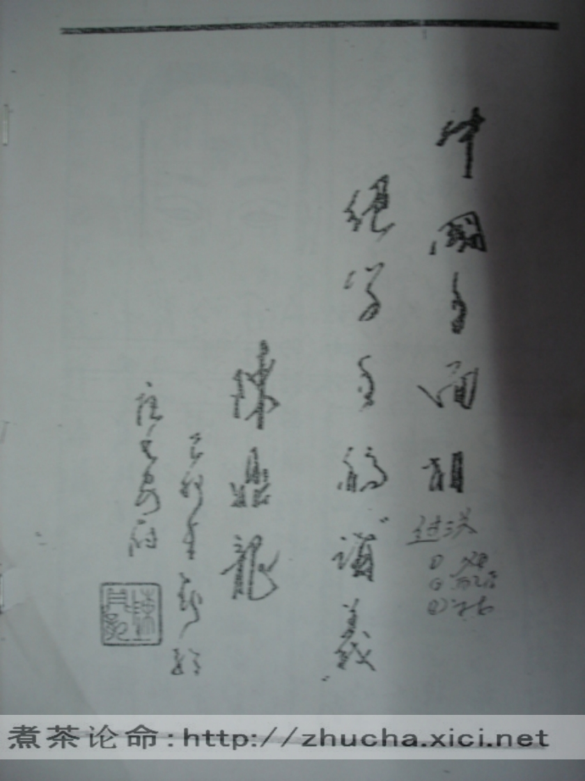 过三关_子女关[1]